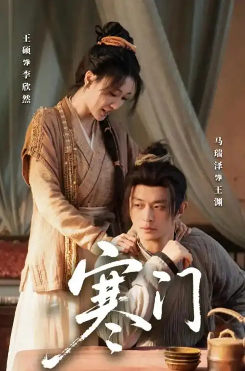 第七次日落 热播电视剧全集免费在线观看