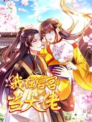 深夜食堂巷口篇 综艺更新